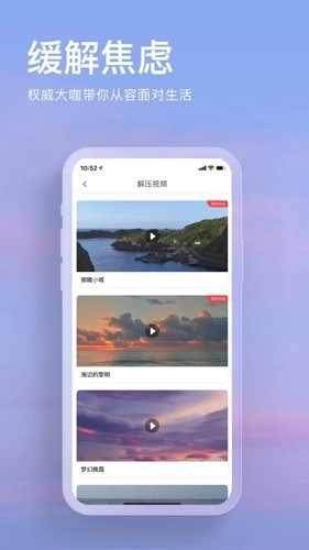 Now正念冥想
