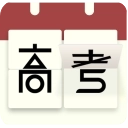 高考倒计时日历
