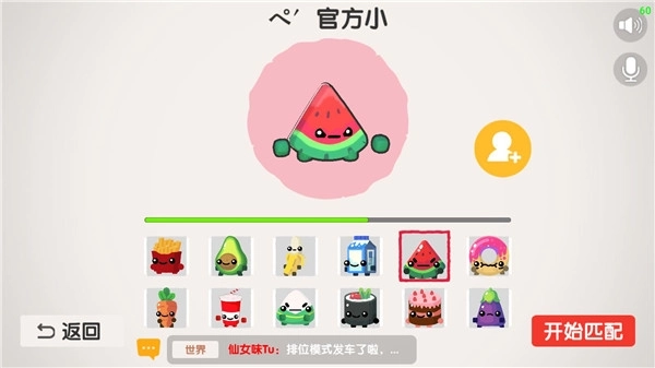 回旋镖大作战联机版