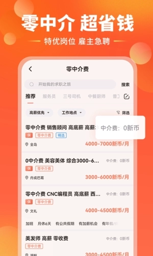 去狮城安卓版3