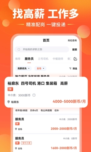 去狮城安卓版4