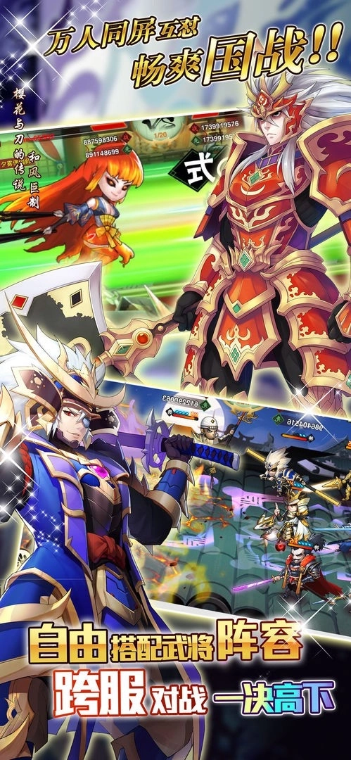 星期六魔王安卓版3