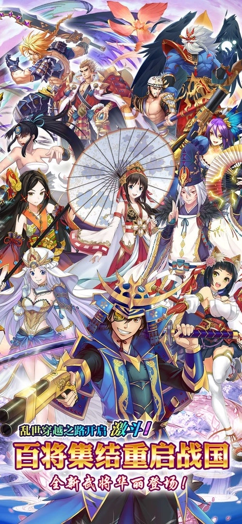 星期六魔王安卓版4