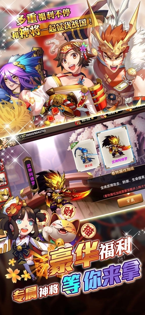 星期六魔王安卓版1