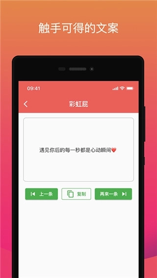 鲸落文案