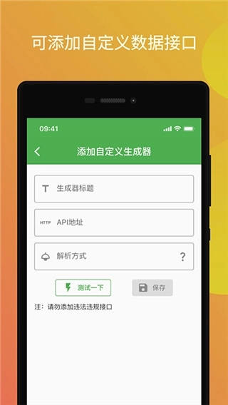 鲸落文案
