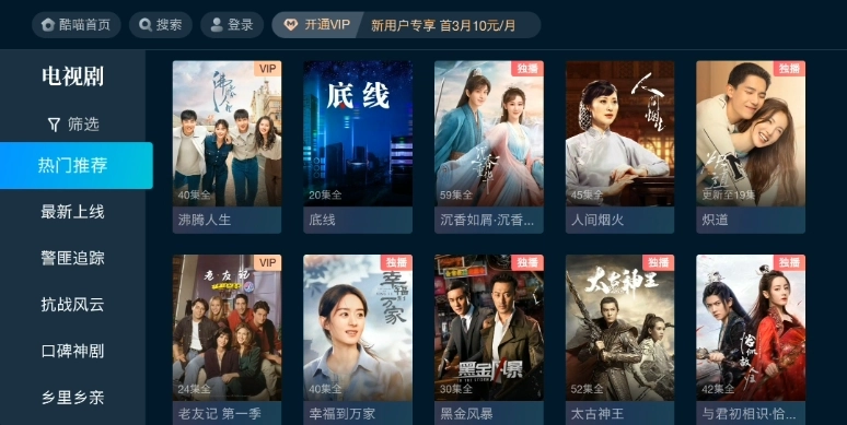 酷喵手机  最新版3
