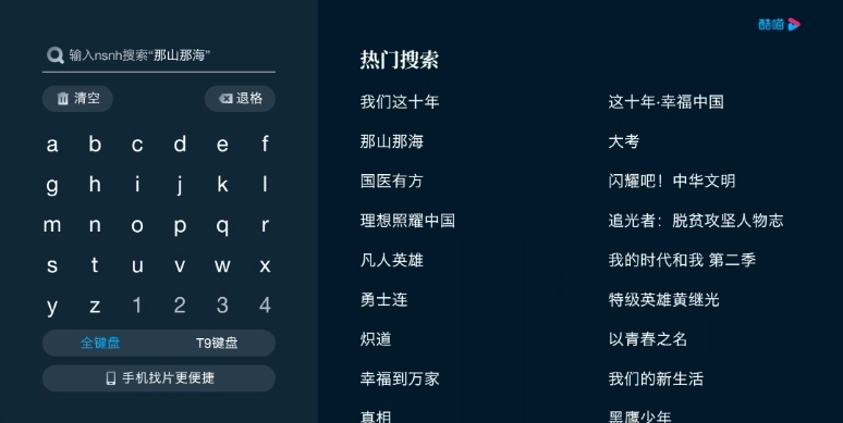 酷喵手机  最新版1