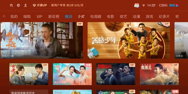 酷喵手机  最新版4