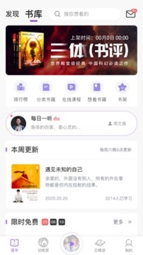 666书友会2