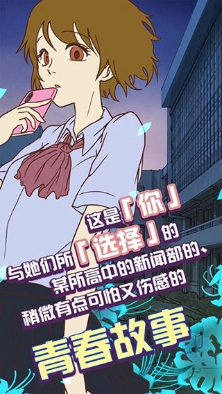 怪异揭示板与七重传言中文版2