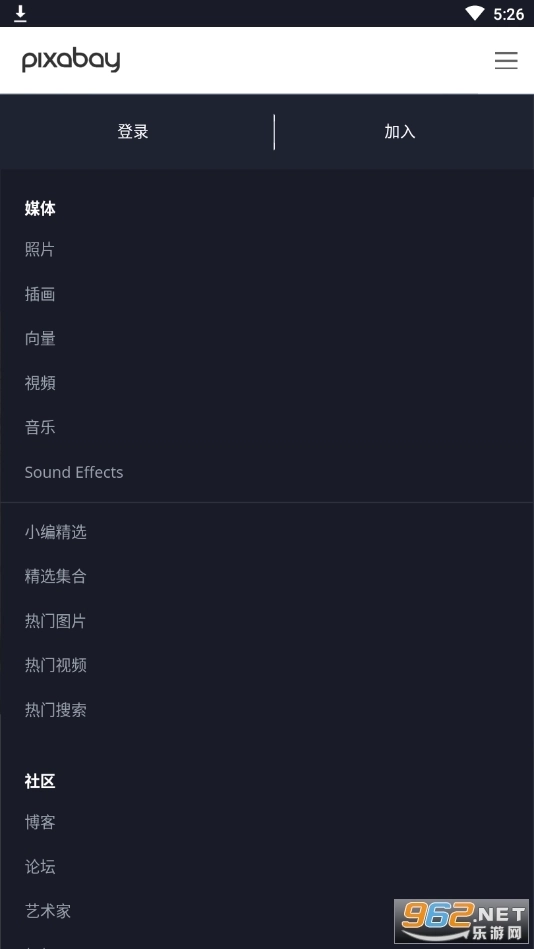 pixabay中文版