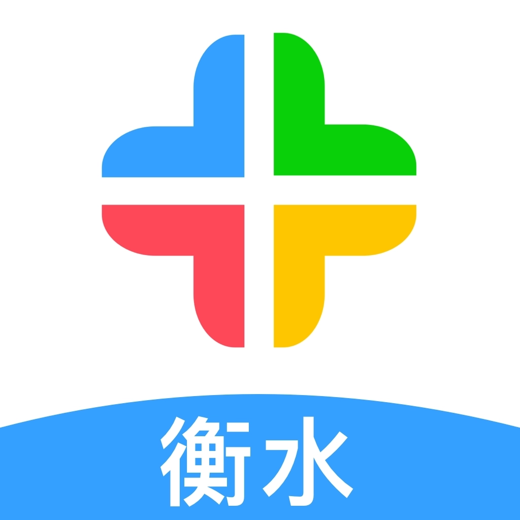 衡水人社最新版