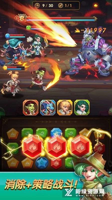 消消英雄最新版2