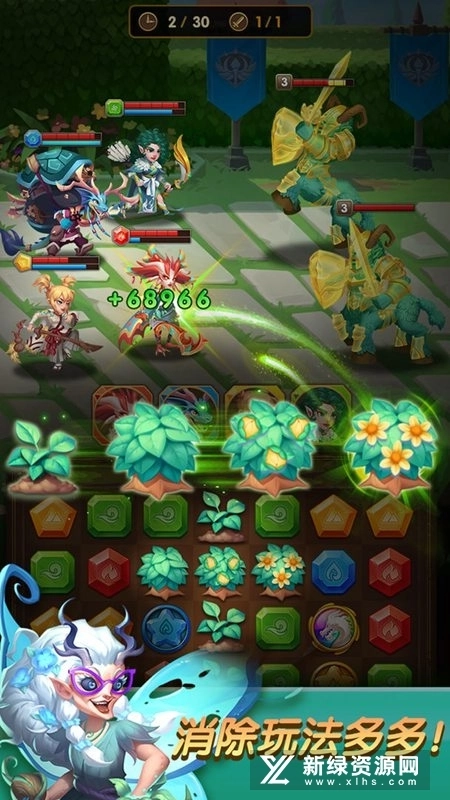 消消英雄最新版3