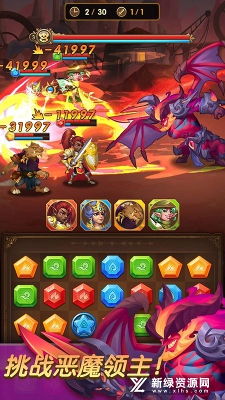 消消英雄最新版4