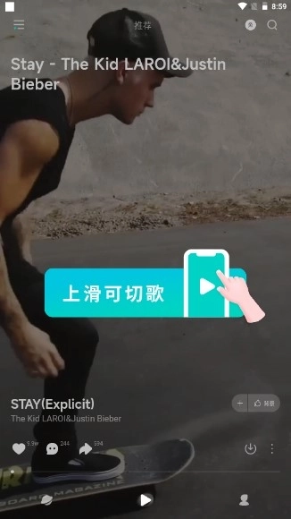 波点音乐正版5