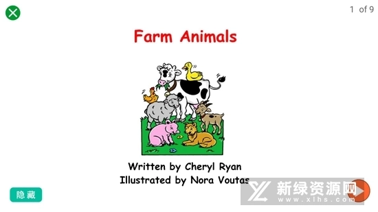 raz课堂正版
