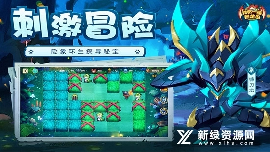 我有一座育龙岛正版