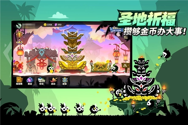 疯狂的库库姆安卓版3