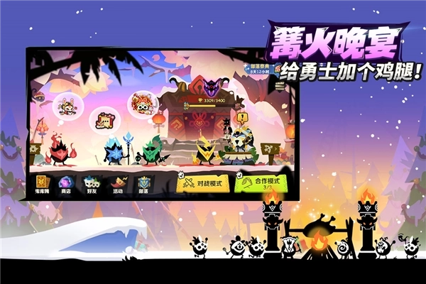疯狂的库库姆安卓版2