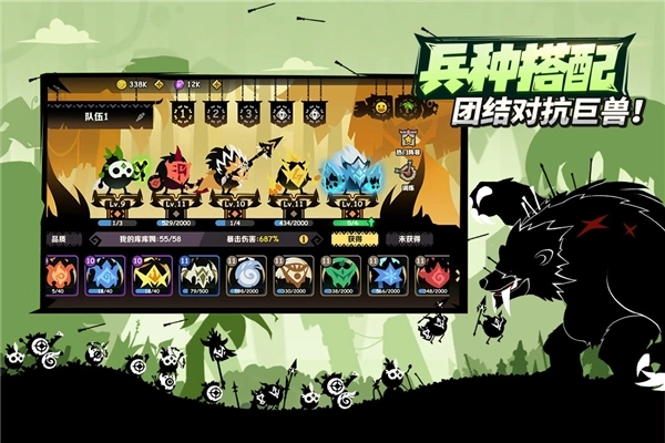 疯狂的库库姆安卓版5