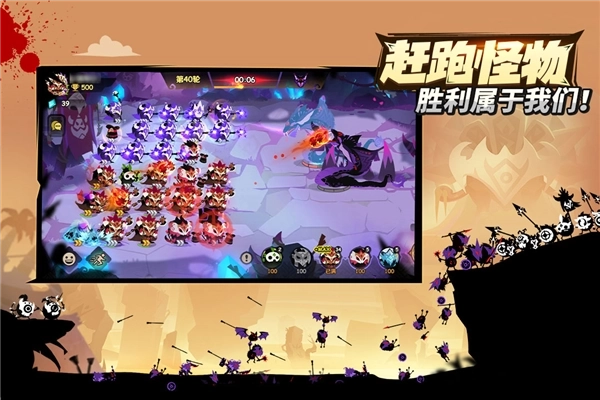 疯狂的库库姆安卓版4
