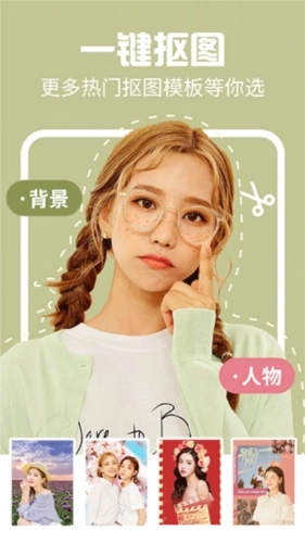 AI特效相机安卓版
