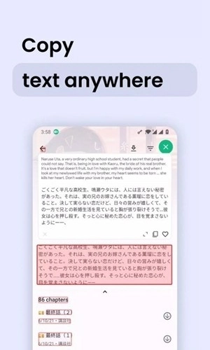 瞬译屏幕翻译3