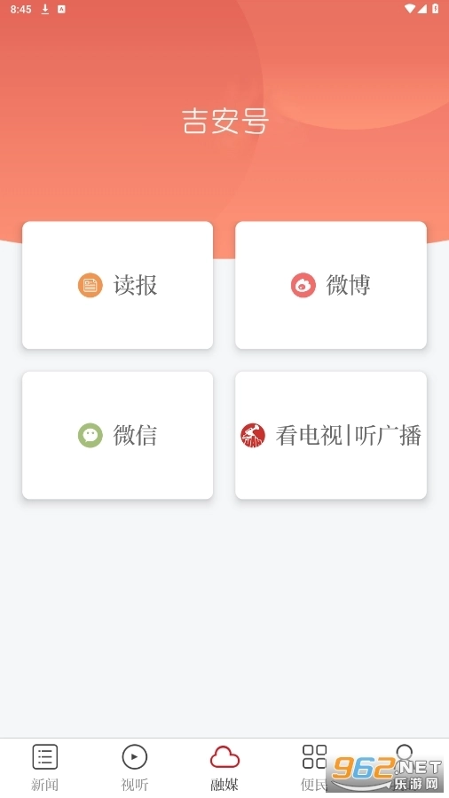 吉安号3