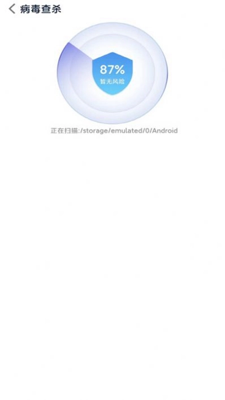 整理无忧手机版2