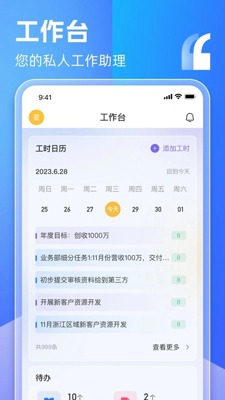 盯目最新版4