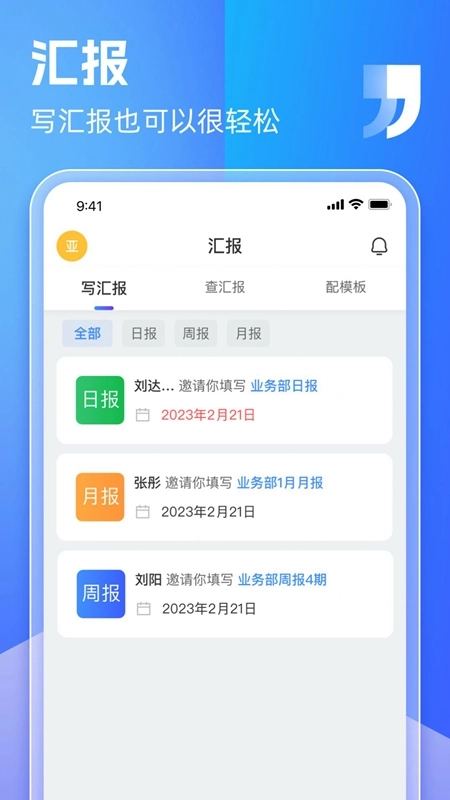 盯目最新版5