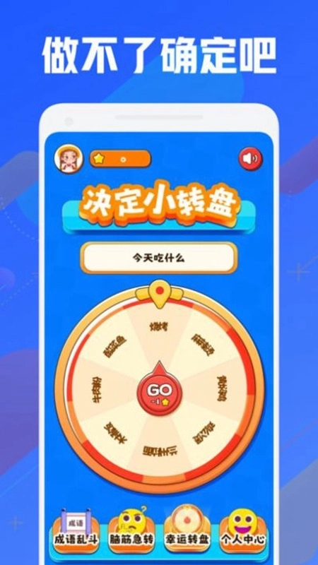 399游戏乐园最新版