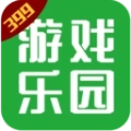 399游戏乐园最新版