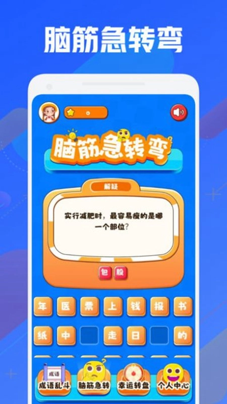 399游戏乐园最新版