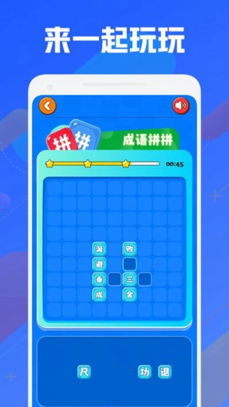 399游戏乐园最新版