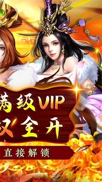 铁索连环安卓版1