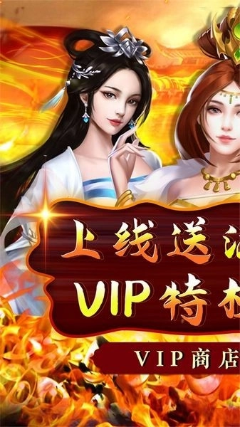 铁索连环安卓版3