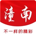 掌心潼南