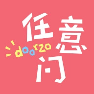 日淘任意门国际版