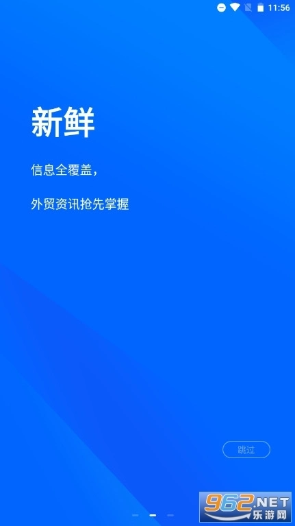 阿里卖家国际版3