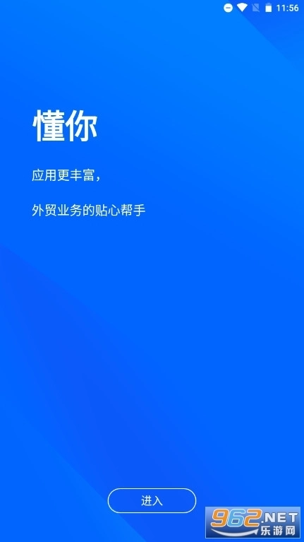 阿里卖家国际版4