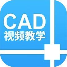 天正CAD手机版