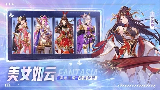 古惑三国志最新版5