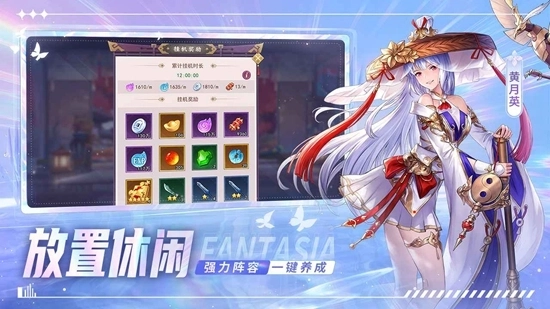古惑三国志最新版3