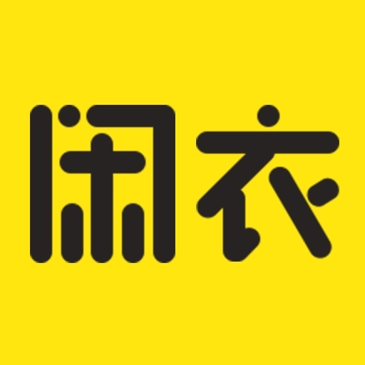 优质闲衣最新版