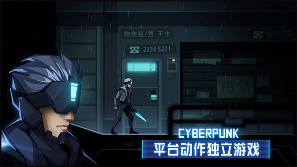 镜界安卓版安装包下载