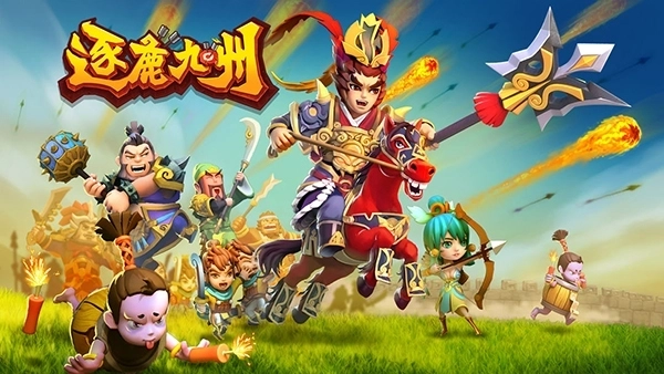 逐鹿九州安卓版手游下载