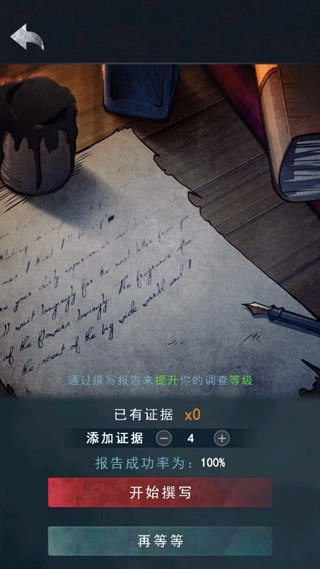 诡秘之城安卓版最新下载